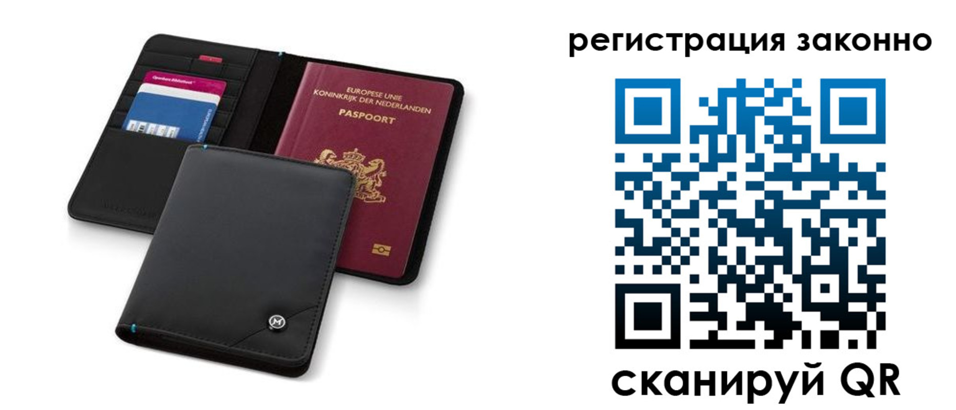 прописка ребенка в Ульяновске